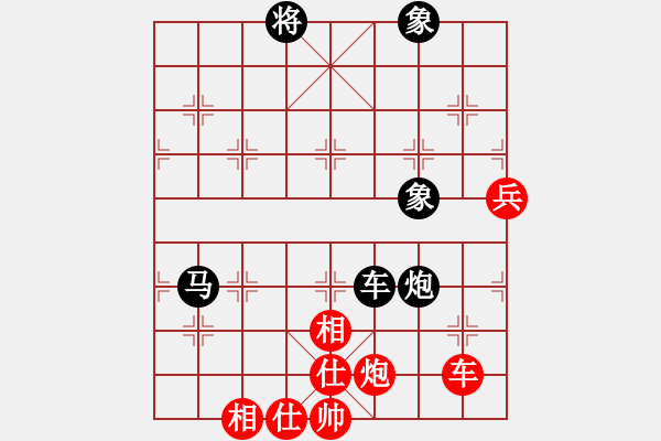 象棋棋譜圖片：火焰山[23089920] -VS- bbboy002 - 步數(shù)：70 