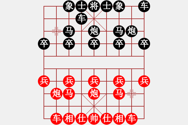 象棋棋譜圖片：贏一盤實(shí)在難[紅先勝] -VS- 拉后腿aaaa[黑] 中炮對(duì)列炮 - 步數(shù)：10 