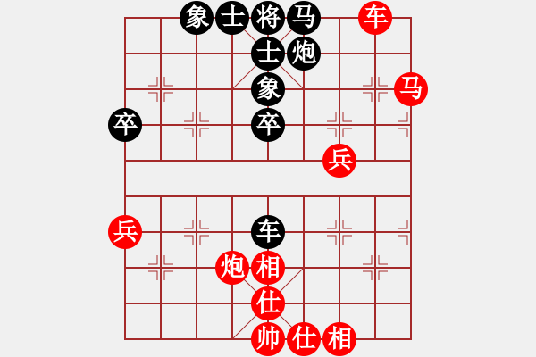 象棋棋譜圖片：贏一盤實(shí)在難[紅先勝] -VS- 拉后腿aaaa[黑] 中炮對(duì)列炮 - 步數(shù)：60 