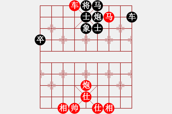 象棋棋譜圖片：贏一盤實(shí)在難[紅先勝] -VS- 拉后腿aaaa[黑] 中炮對(duì)列炮 - 步數(shù)：85 