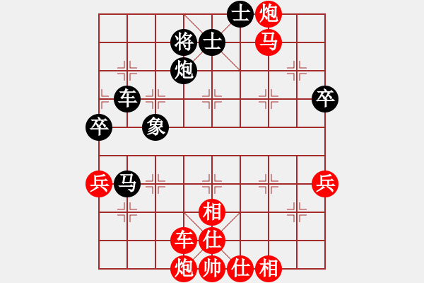 象棋棋譜圖片：20170713-1彭柔安先勝阮氏菲簾 - 步數：100 