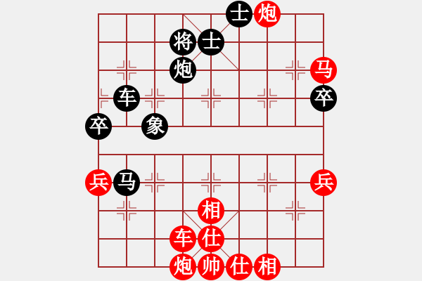 象棋棋譜圖片：20170713-1彭柔安先勝阮氏菲簾 - 步數：101 