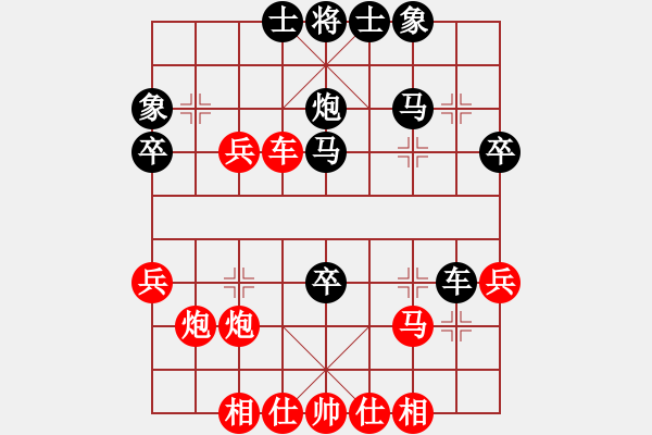 象棋棋譜圖片：20170713-1彭柔安先勝阮氏菲簾 - 步數：40 