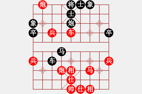 象棋棋譜圖片：20170713-1彭柔安先勝阮氏菲簾 - 步數：50 