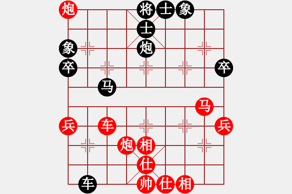 象棋棋譜圖片：20170713-1彭柔安先勝阮氏菲簾 - 步數：60 