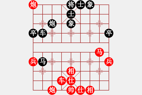 象棋棋譜圖片：20170713-1彭柔安先勝阮氏菲簾 - 步數：90 