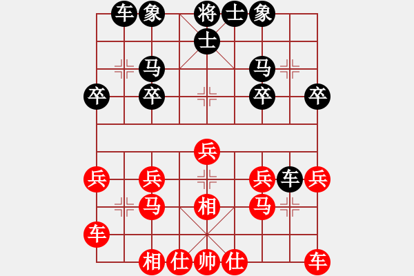 象棋棋譜圖片：棋仙[紅] -VS-孟嘗君[黑] - 步數(shù)：20 