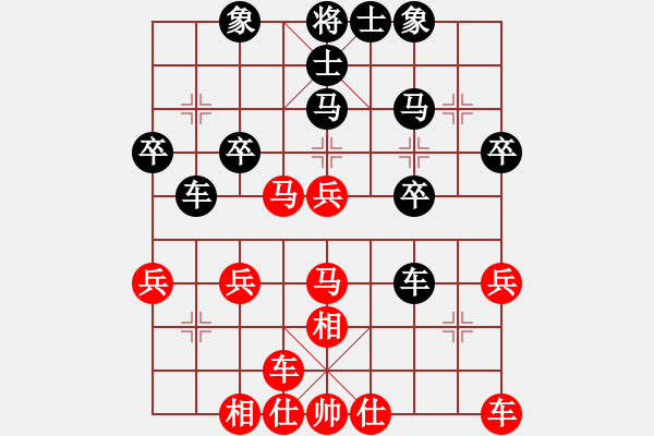 象棋棋譜圖片：棋仙[紅] -VS-孟嘗君[黑] - 步數(shù)：30 