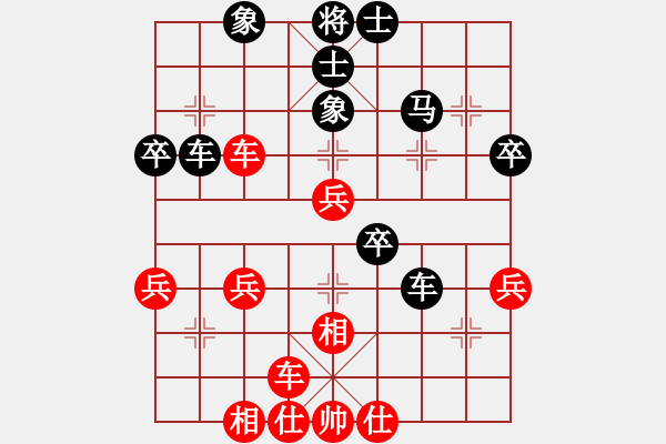 象棋棋譜圖片：棋仙[紅] -VS-孟嘗君[黑] - 步數(shù)：40 