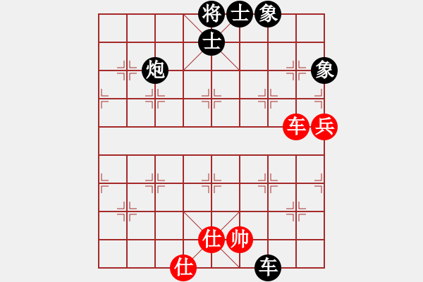 象棋棋譜圖片：2568785(草民) 負 3083232(草民) - 步數(shù)：110 