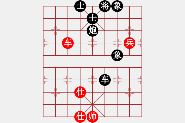 象棋棋譜圖片：2568785(草民) 負 3083232(草民) - 步數(shù)：130 