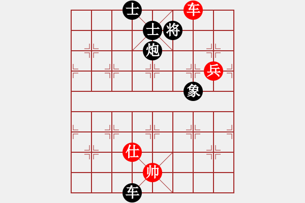 象棋棋譜圖片：2568785(草民) 負 3083232(草民) - 步數(shù)：140 