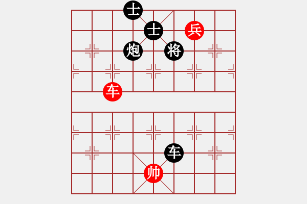 象棋棋譜圖片：2568785(草民) 負 3083232(草民) - 步數(shù)：160 