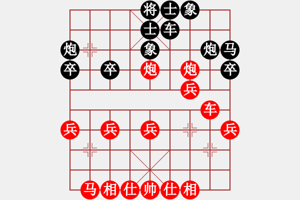 象棋棋譜圖片：2568785(草民) 負 3083232(草民) - 步數(shù)：30 