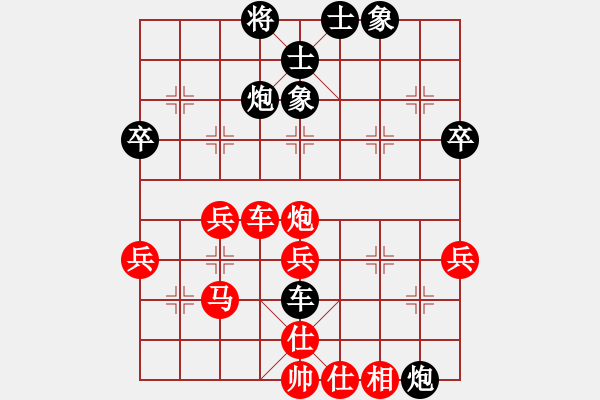 象棋棋譜圖片：2568785(草民) 負 3083232(草民) - 步數(shù)：50 