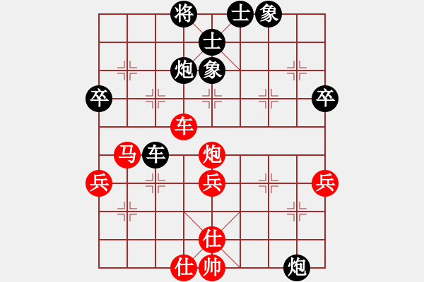 象棋棋譜圖片：2568785(草民) 負 3083232(草民) - 步數(shù)：60 