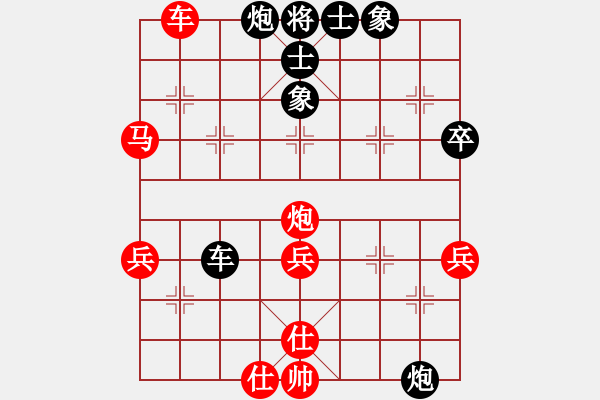 象棋棋譜圖片：2568785(草民) 負 3083232(草民) - 步數(shù)：70 