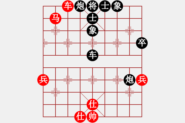 象棋棋譜圖片：2568785(草民) 負 3083232(草民) - 步數(shù)：80 