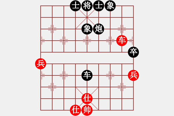 象棋棋譜圖片：2568785(草民) 負 3083232(草民) - 步數(shù)：90 