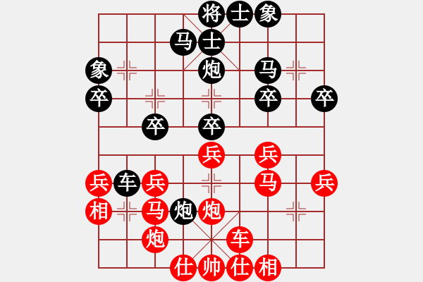 象棋棋譜圖片：隨心[1538589307] -VS- 橫才俊儒[292832991] - 步數(shù)：40 