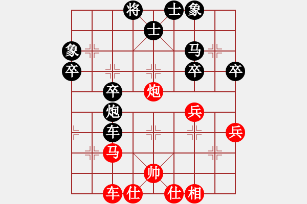 象棋棋譜圖片：隨心[1538589307] -VS- 橫才俊儒[292832991] - 步數(shù)：60 