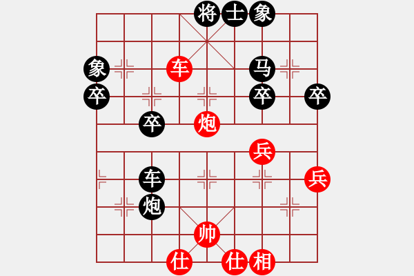 象棋棋譜圖片：隨心[1538589307] -VS- 橫才俊儒[292832991] - 步數(shù)：66 