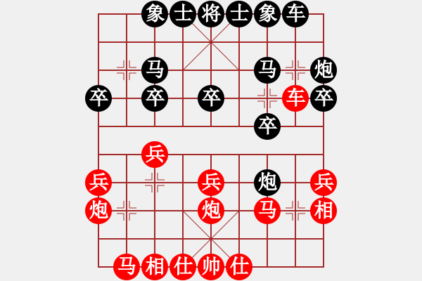 象棋棋譜圖片：中炮對(duì)屏風(fēng)馬黑單炮過(guò)河(業(yè)五升業(yè)六評(píng)測(cè)對(duì)局)黑超時(shí),我先勝 - 步數(shù)：20 