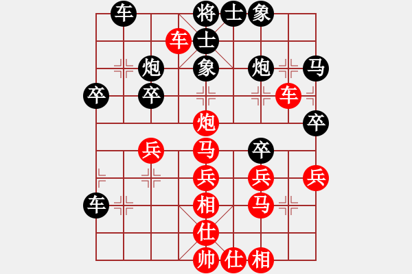 象棋棋譜圖片：攻擊者(9段)-勝-帥淇(8段) - 步數(shù)：30 