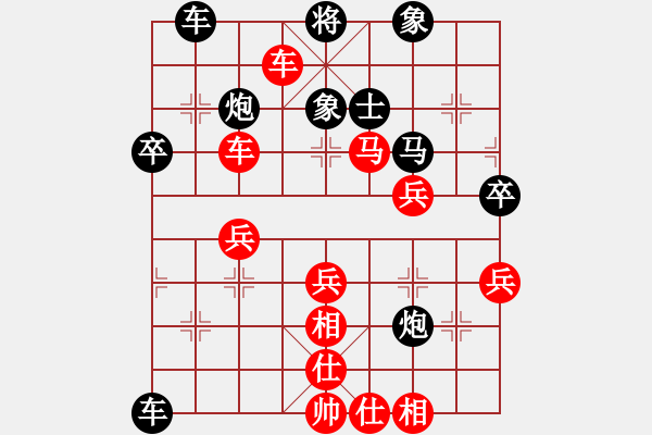 象棋棋譜圖片：攻擊者(9段)-勝-帥淇(8段) - 步數(shù)：40 