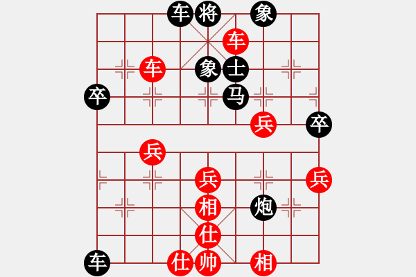 象棋棋譜圖片：攻擊者(9段)-勝-帥淇(8段) - 步數(shù)：48 