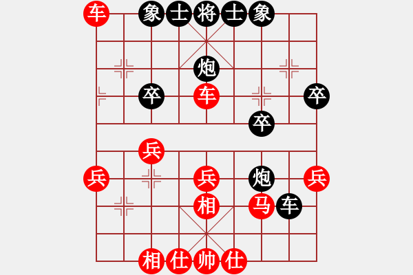 象棋棋譜圖片：俠骨柔情(2段)-勝-冠軍(1段) - 步數(shù)：36 