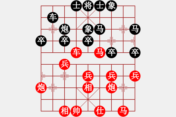 象棋棋譜圖片：牛牛先勝冬日暖陽 - 步數(shù)：30 