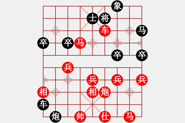 象棋棋譜圖片：牛牛先勝冬日暖陽 - 步數(shù)：49 