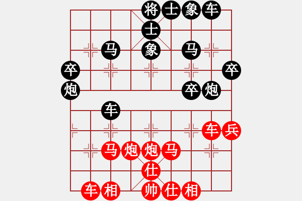 象棋棋譜圖片：廈門象嶼 苗利明 勝 四川成都懿錦金弈 趙攀偉 - 步數(shù)：50 