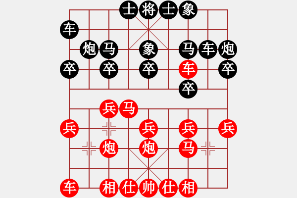 象棋棋譜圖片：中炮過(guò)河車對(duì)屏風(fēng)馬高車保馬 第4局 - 步數(shù)：17 