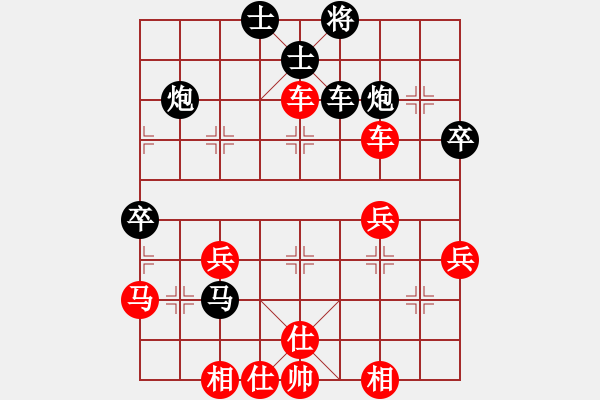 象棋棋譜圖片：九天踏歌(8星)-勝-純?nèi)松先A山(9星) - 步數(shù)：50 