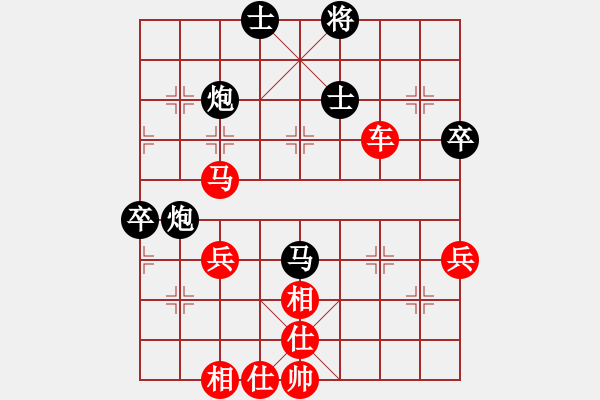 象棋棋譜圖片：九天踏歌(8星)-勝-純?nèi)松先A山(9星) - 步數(shù)：60 