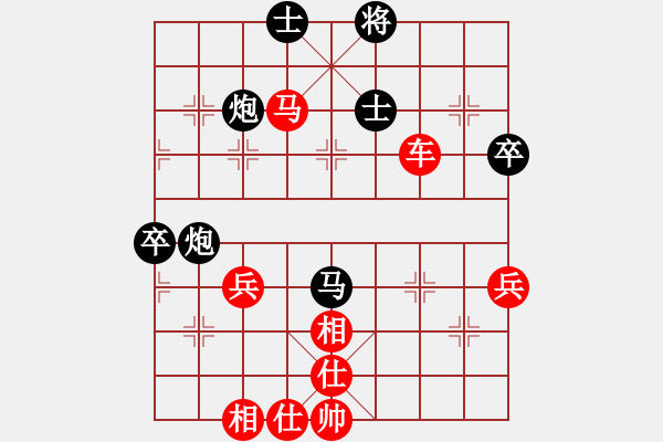 象棋棋譜圖片：九天踏歌(8星)-勝-純?nèi)松先A山(9星) - 步數(shù)：61 