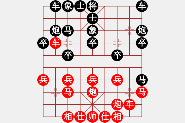 象棋棋譜圖片：2020第八屆財(cái)神杯擂臺賽徐超先勝梁運(yùn)龍1-3 - 步數(shù)：20 