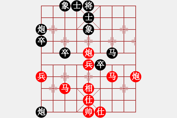 象棋棋譜圖片：2020第八屆財(cái)神杯擂臺賽徐超先勝梁運(yùn)龍1-3 - 步數(shù)：50 