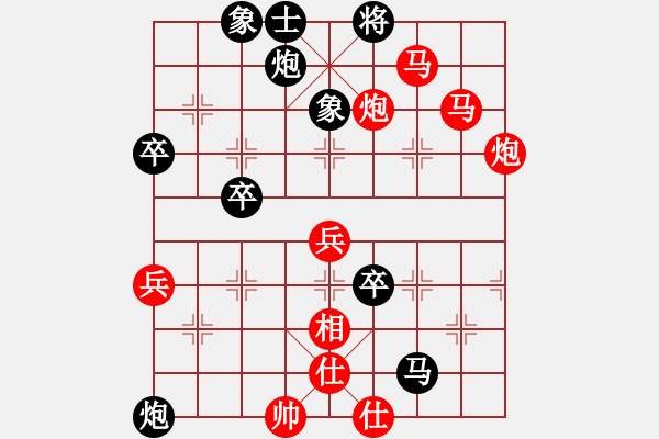 象棋棋譜圖片：2020第八屆財(cái)神杯擂臺賽徐超先勝梁運(yùn)龍1-3 - 步數(shù)：79 