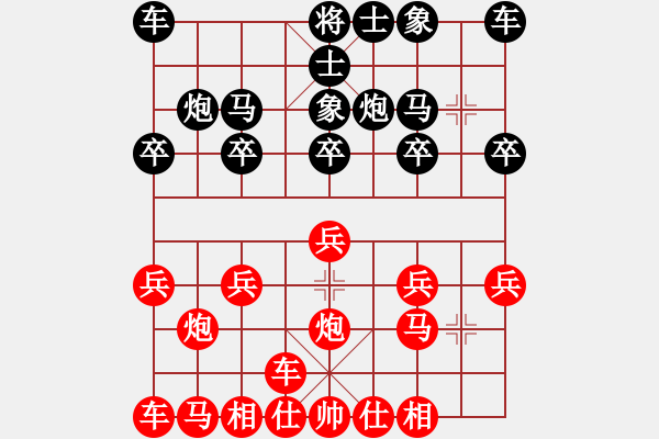 象棋棋譜圖片：橫才俊儒[292832991] -VS- 水調歌頭[3394375584] - 步數：10 