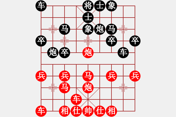 象棋棋譜圖片：橫才俊儒[292832991] -VS- 水調歌頭[3394375584] - 步數：20 