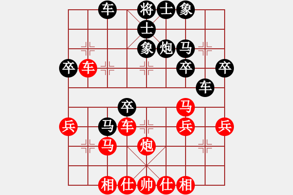 象棋棋譜圖片：橫才俊儒[292832991] -VS- 水調歌頭[3394375584] - 步數：30 