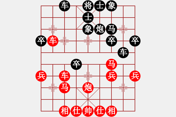 象棋棋譜圖片：橫才俊儒[292832991] -VS- 水調歌頭[3394375584] - 步數：31 