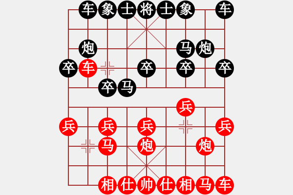 象棋棋谱图片：郑途(9段)-胜-倒数最后(9段) - 步数：10 