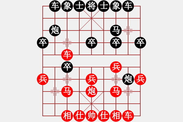 象棋棋谱图片：郑途(9段)-胜-倒数最后(9段) - 步数：20 
