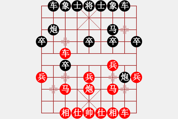 象棋棋譜圖片：鄭途(9段)-勝-倒數(shù)最后(9段) - 步數(shù)：20 