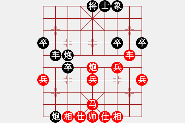 象棋棋谱图片：郑途(9段)-胜-倒数最后(9段) - 步数：40 
