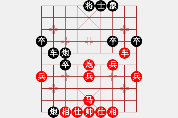 象棋棋譜圖片：鄭途(9段)-勝-倒數(shù)最后(9段) - 步數(shù)：40 